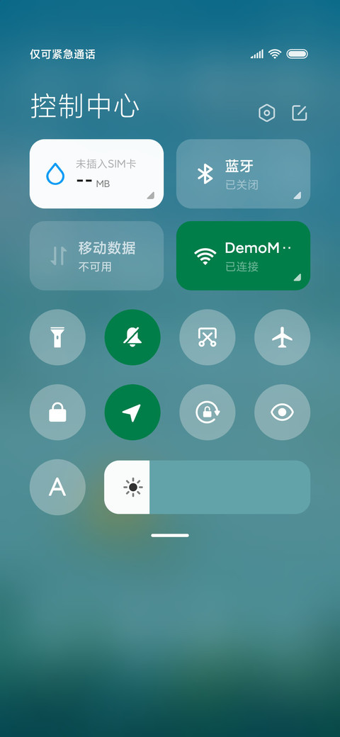 四小只的快乐端午 screenshot