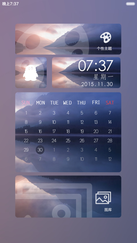 【限时低价】一切因你而美 screenshot