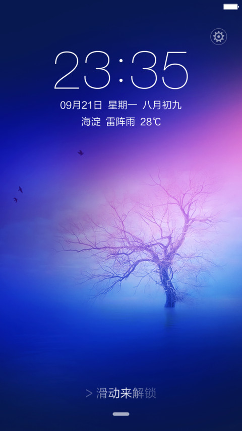 （体验版 · 永久免费）至心iColor_Win10+iOS screenshot