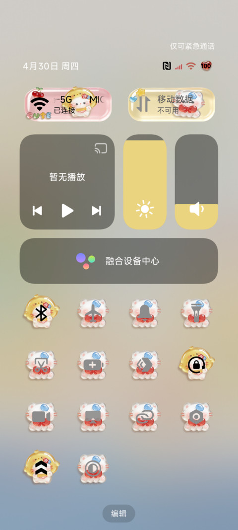 复古清透 Q弹小猫 screenshot