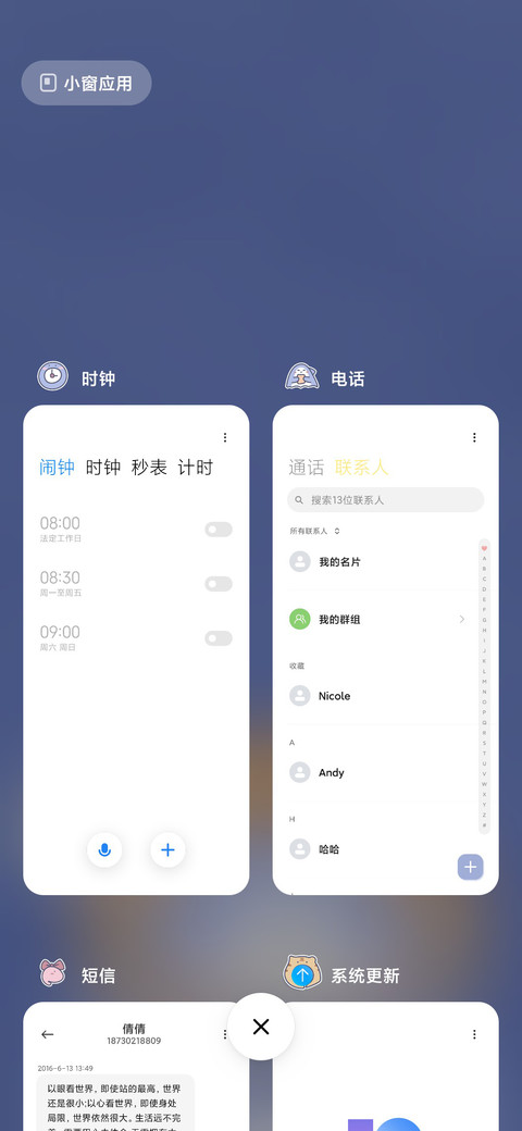 元气小鲨鱼 screenshot