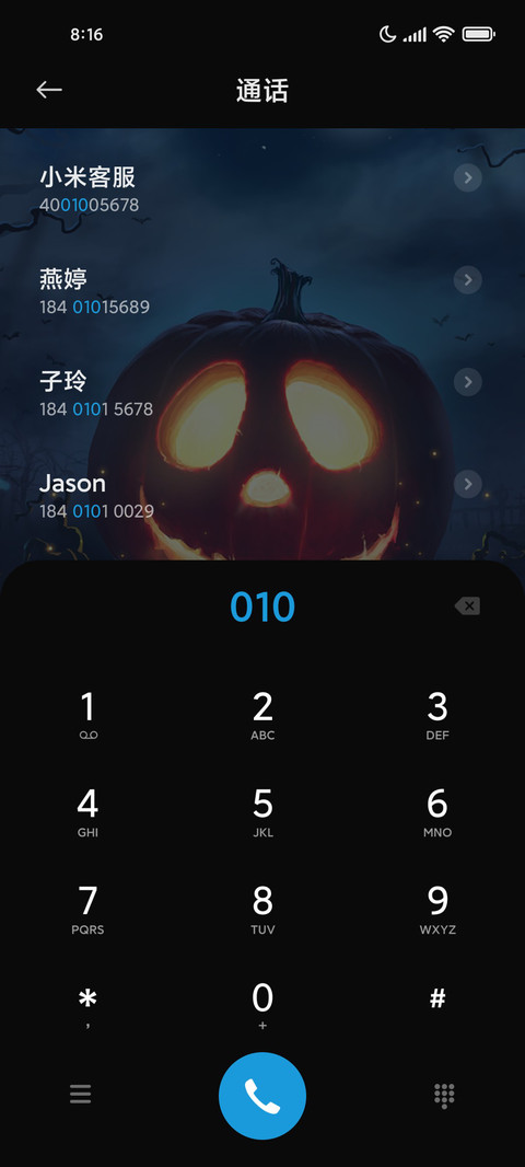 惊魂之夜 screenshot