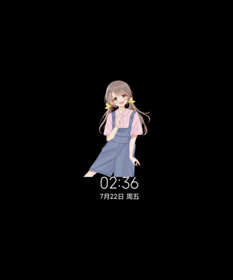 双模式偷偷喜欢你 screenshot