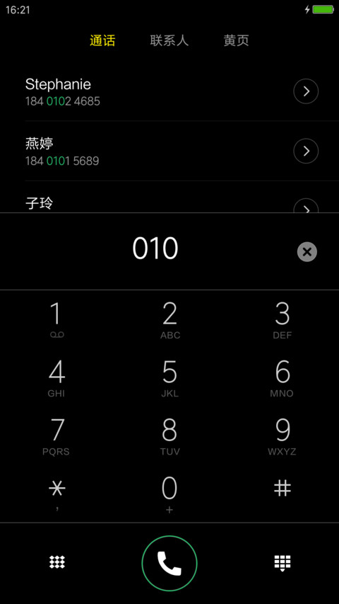 BlackSpy V8 screenshot