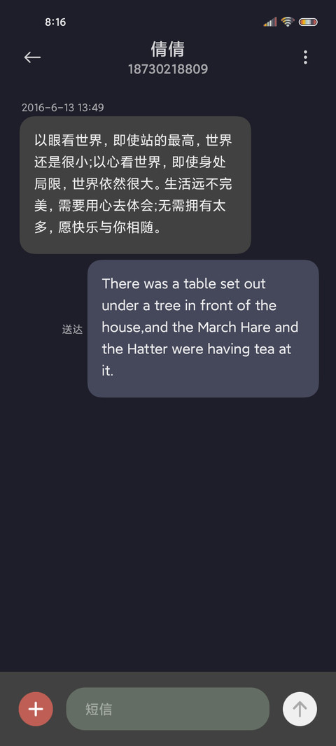 极致 莫兰迪拟物 screenshot