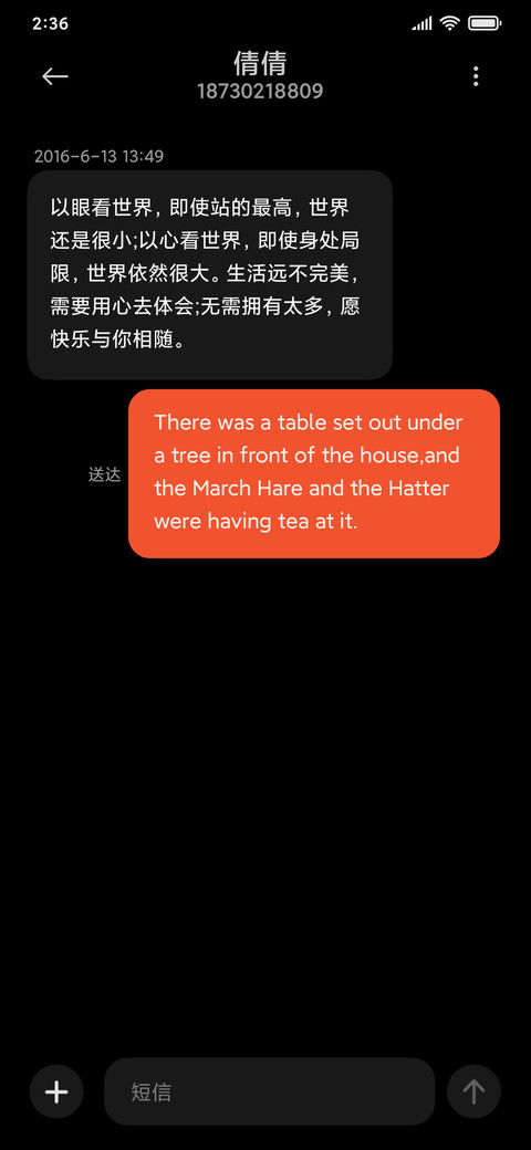 藏 screenshot