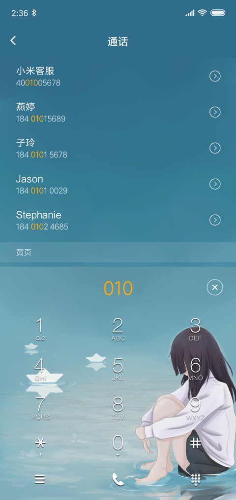 记忆成雨 screenshot