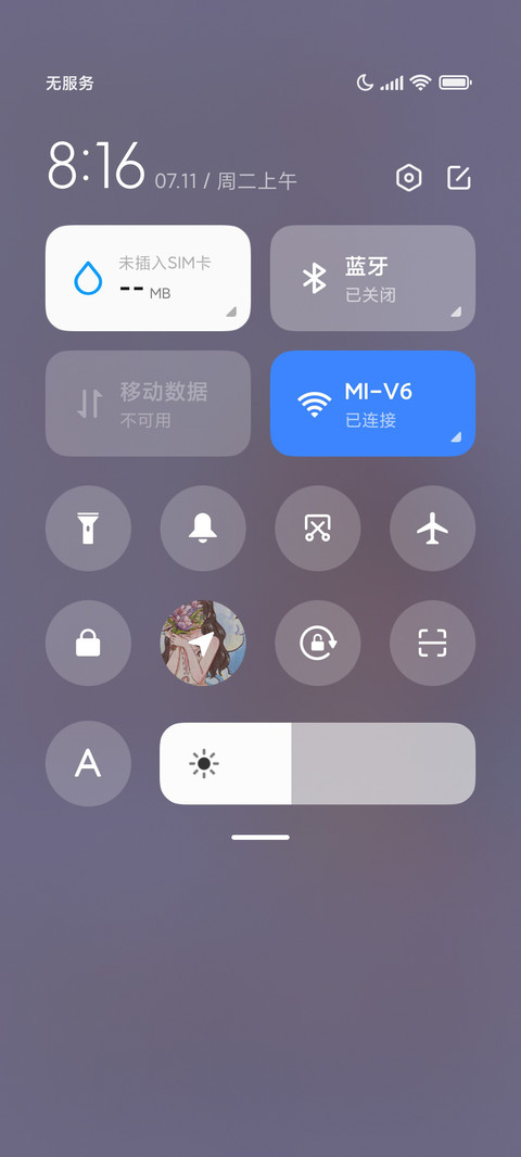 春日记忆分镜组件 screenshot