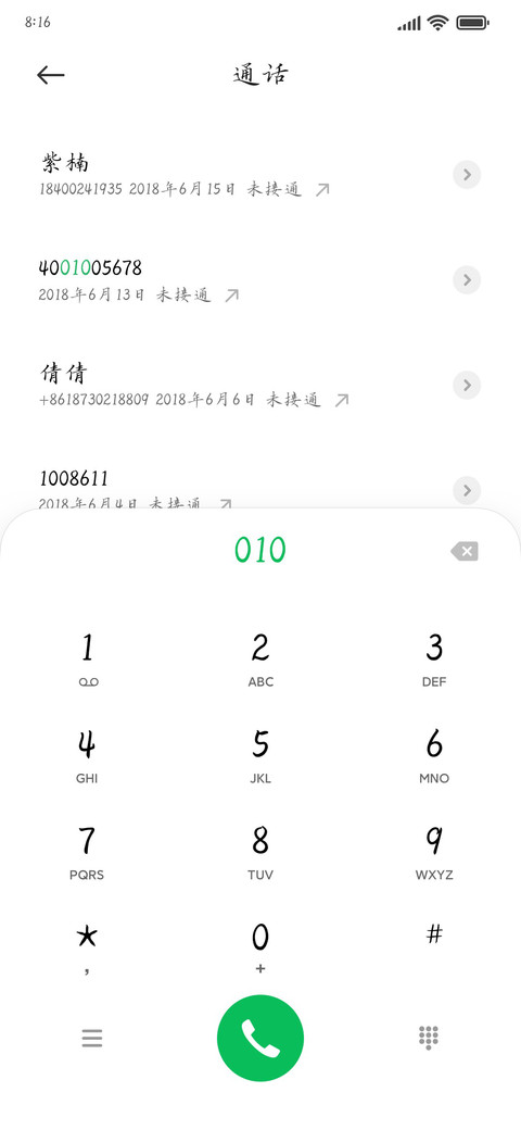 云间贩卖花朵 screenshot