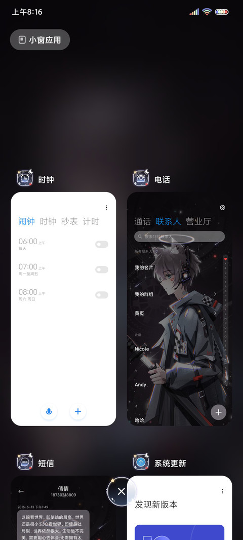 深渊主宰 暗黑少年 screenshot