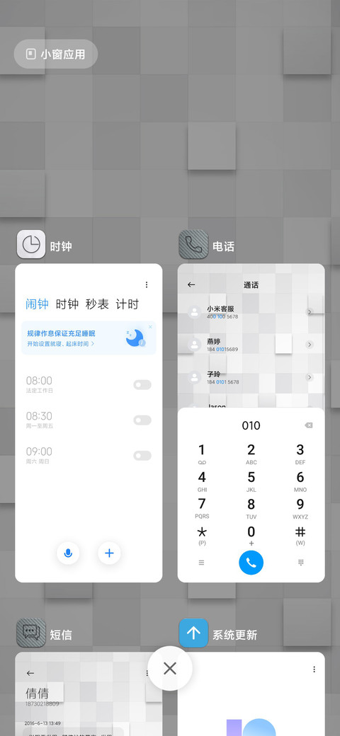 白色方块 screenshot
