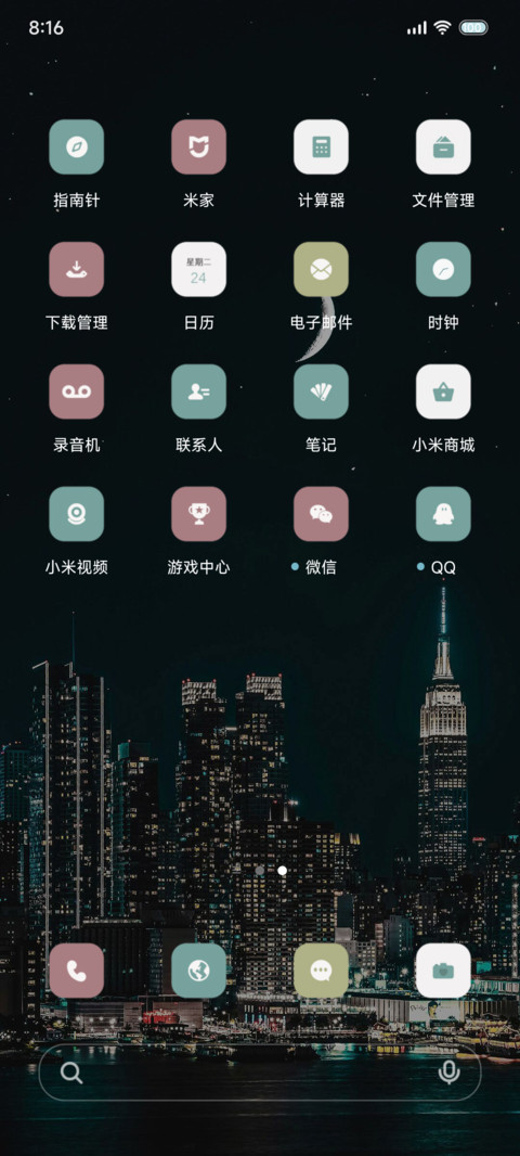 新的一年 小组件 screenshot