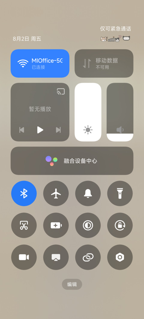 正经狼咖 screenshot