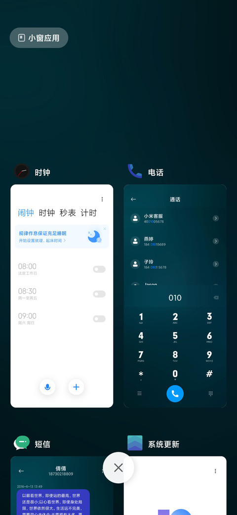 原生 screenshot