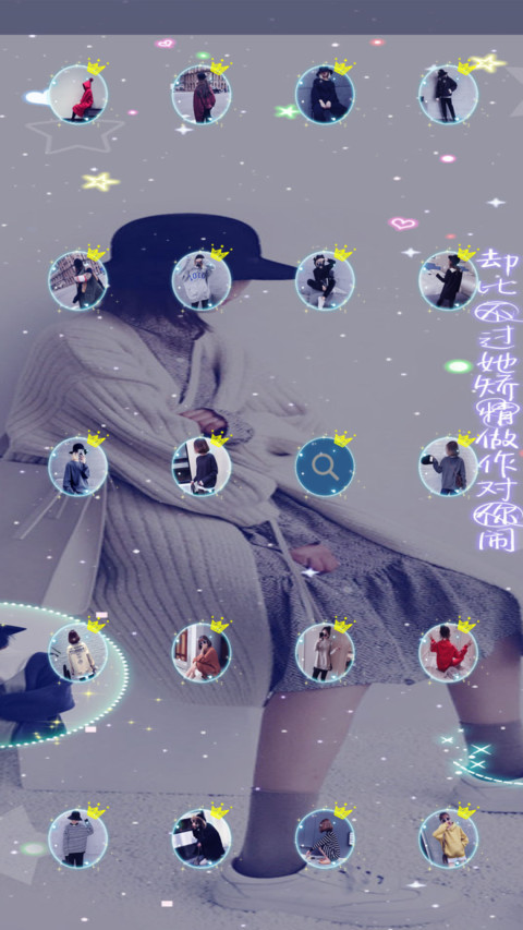放下一身骄傲 screenshot