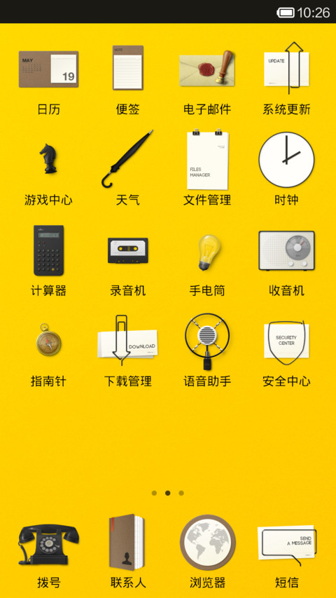 YELLOW screenshot