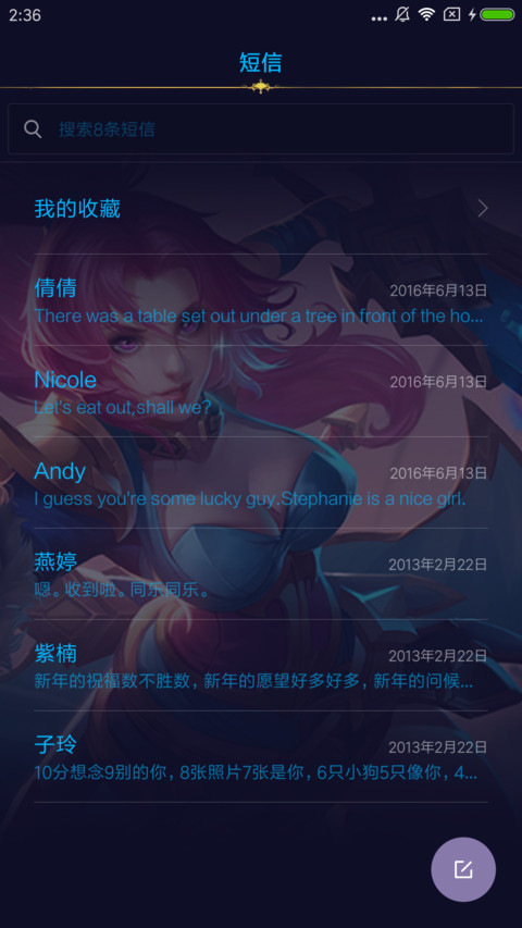 坑神之路 screenshot
