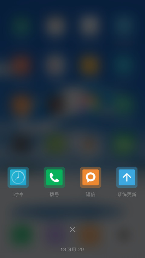 沙滩上的欢笑 screenshot