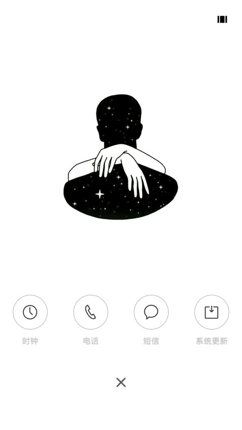 爱的细节 screenshot