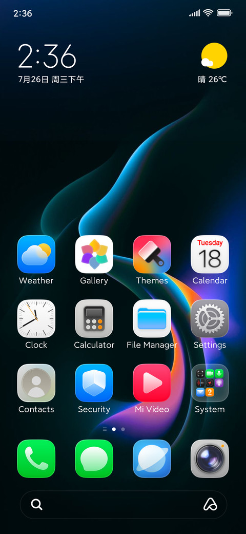 Poo-Five screenshot