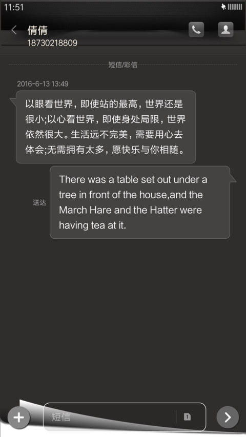 Tanpa Nama screenshot