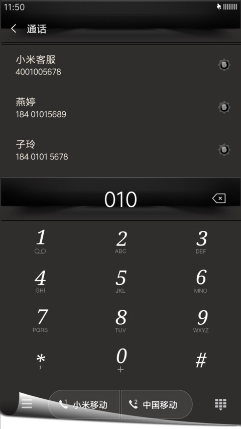Tanpa Nama screenshot