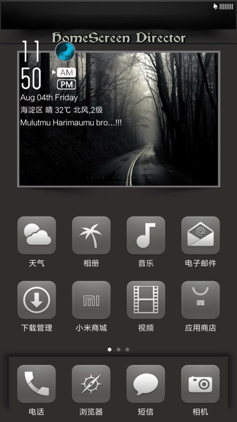 Tanpa Nama screenshot