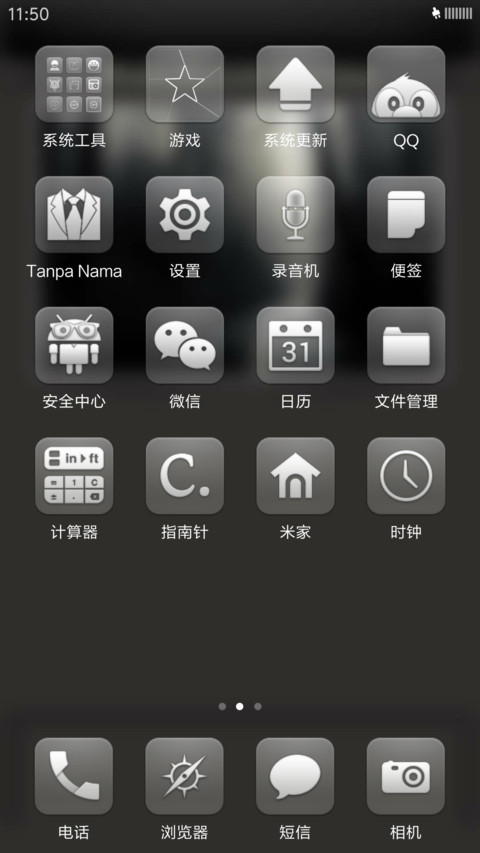 Tanpa Nama screenshot