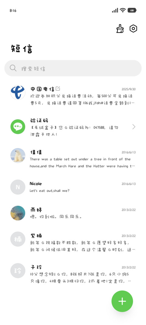 一只很心碎的小兔丸 screenshot