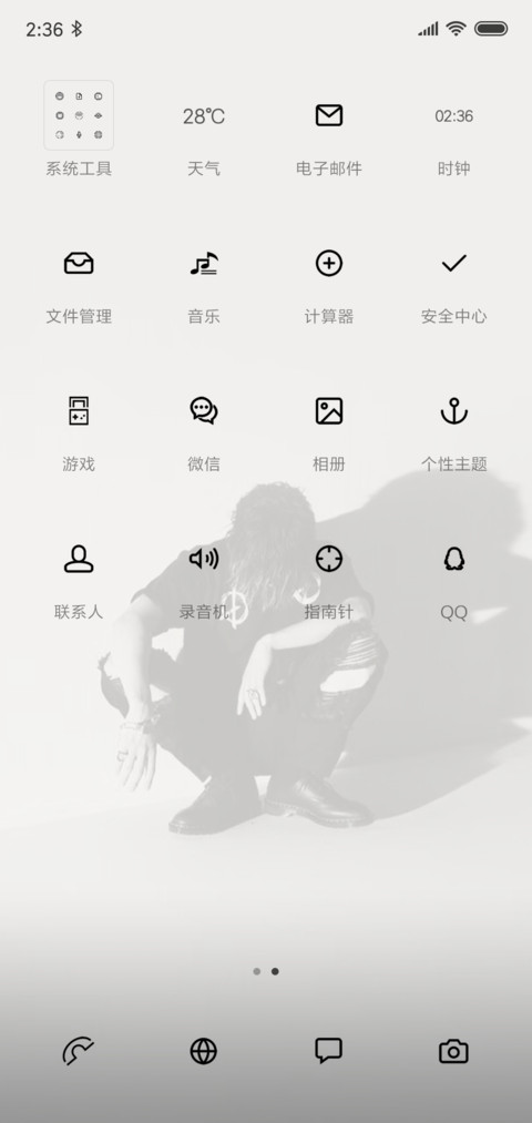 2019很GD screenshot