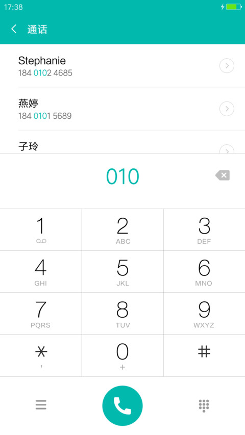 season【四季壁纸+QQ头像+个性制作】 screenshot