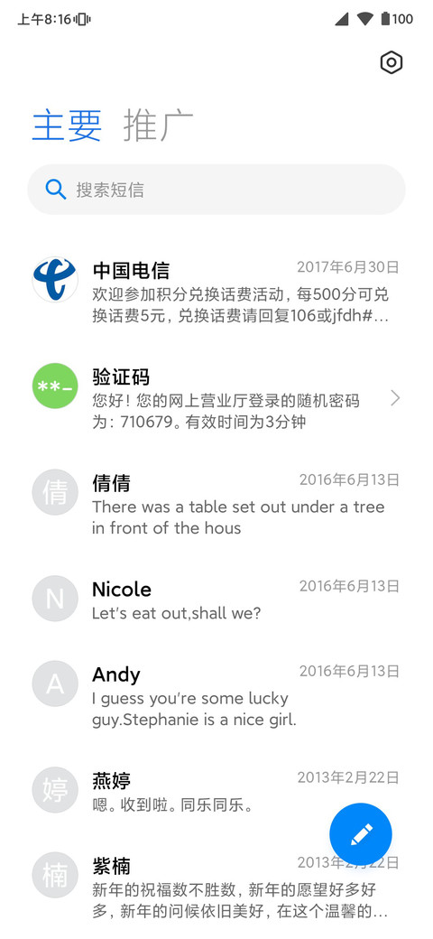 pixel Q screenshot