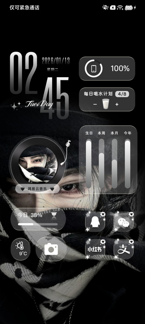 眼泪是反重力的海 screenshot