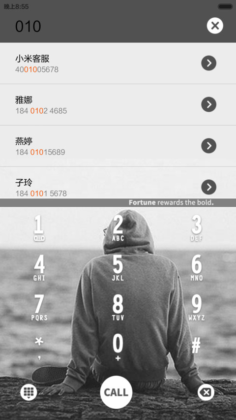 洒脱做自己-复古版 screenshot
