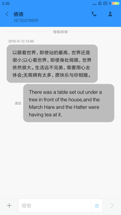 轻·轻 screenshot