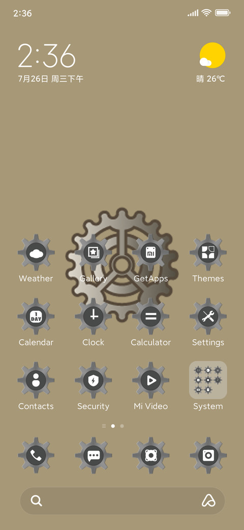 Gear Rotation screenshot