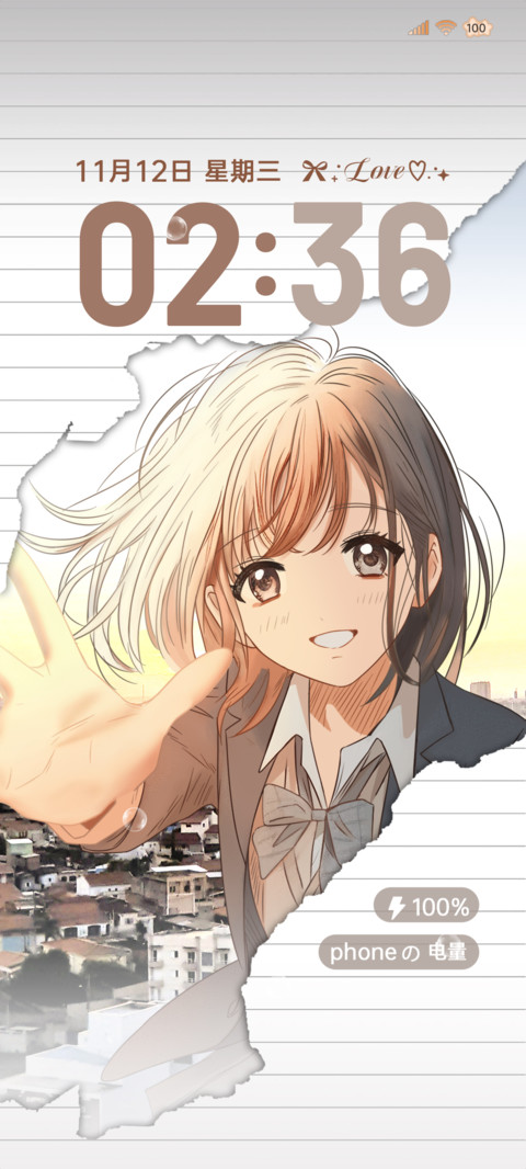 OS漫画自由的风 screenshot
