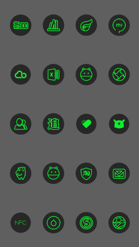 黑鲨炫绿 真皮 screenshot