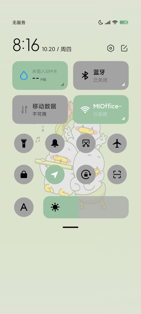 躺倒鸭欢乐日记 screenshot