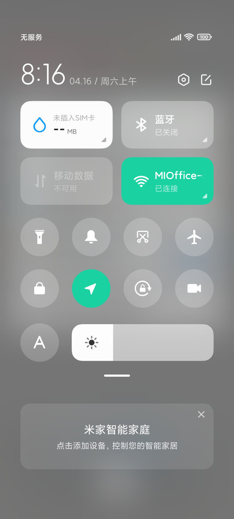 拟态昼夜充电组件 screenshot
