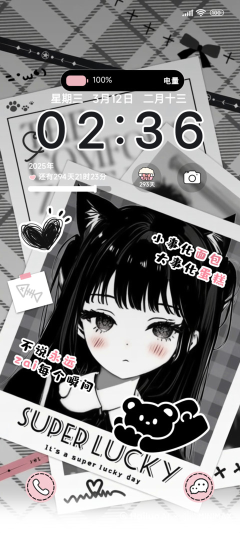 在每个瞬间black screenshot