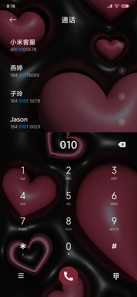 膨胀立体粉墨爱心 screenshot
