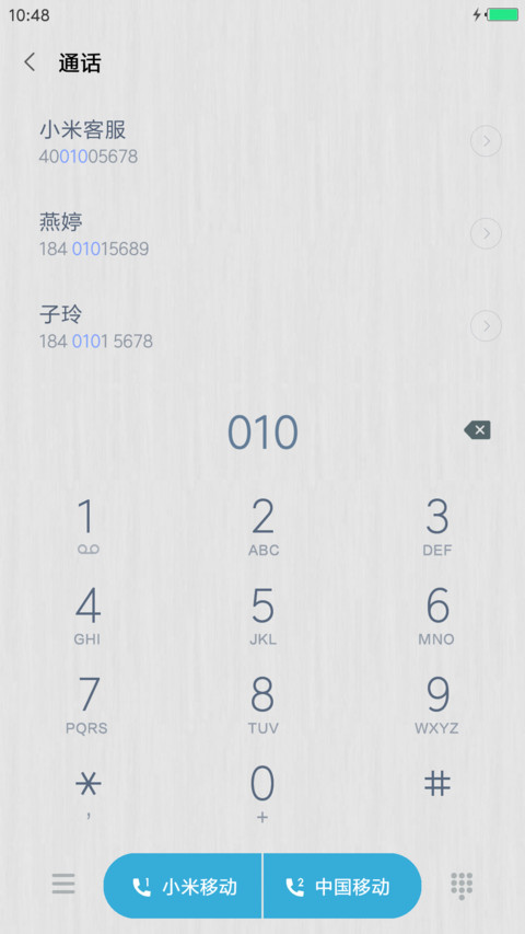 篱落 screenshot