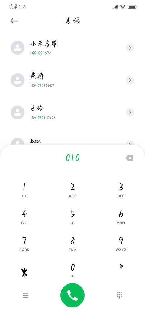 小岛西岸日记体 screenshot