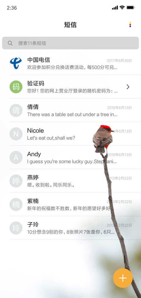 prince screenshot