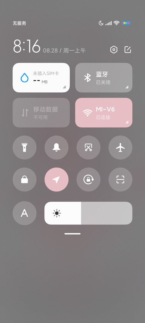 Kiss喵喵酱 screenshot
