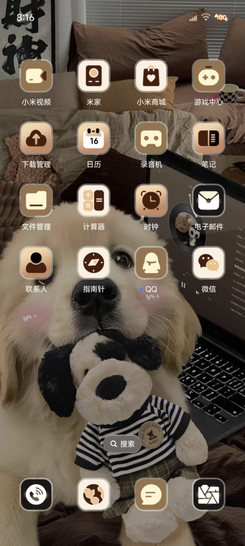美拉德小金毛涂鸦 screenshot