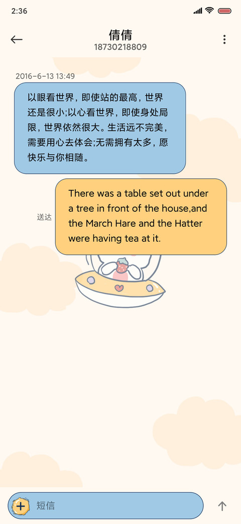 爆炸啦小宇宙 screenshot