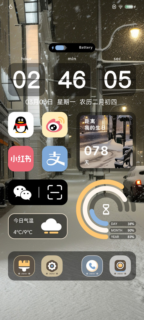ins雪景 雪漫冬日 screenshot