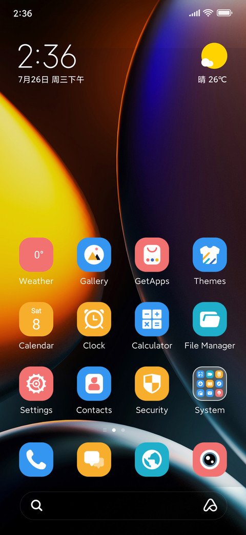 Warm Orb Glow screenshot